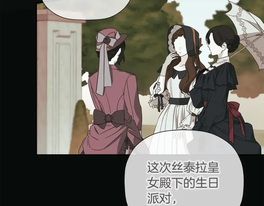 第1季完结篇 摇篮曲175