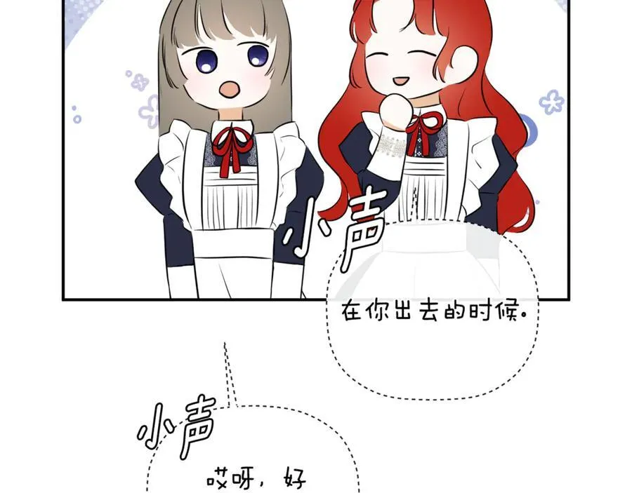 第63话 生日惊喜121