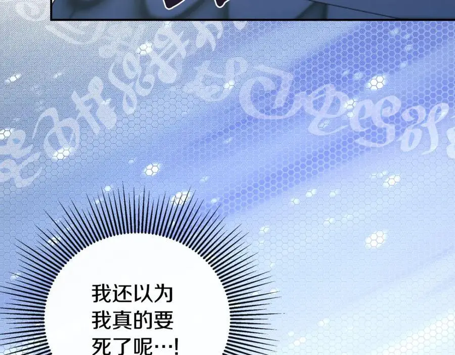 第47话 把他们绑起来22