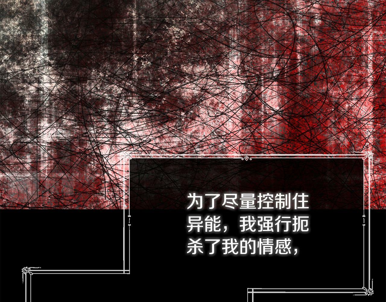 第15话 她不一样54