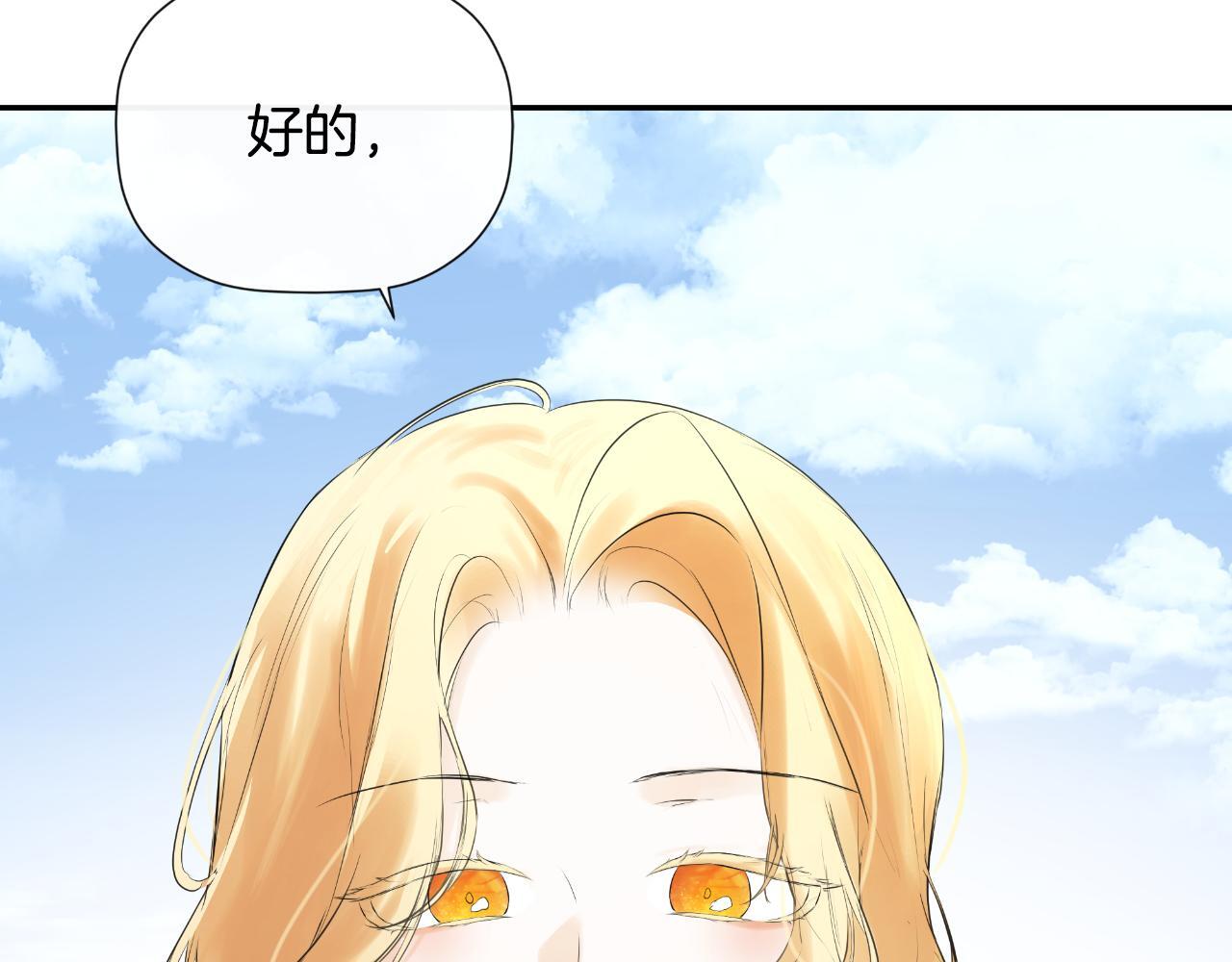 第33话 公爵的伪装61