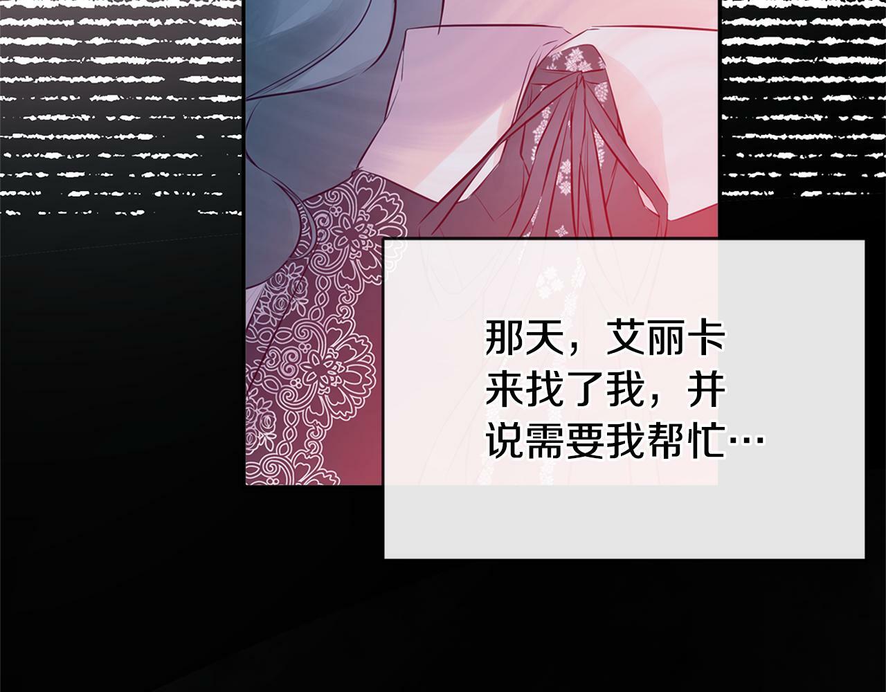 第22话 把她押下去184