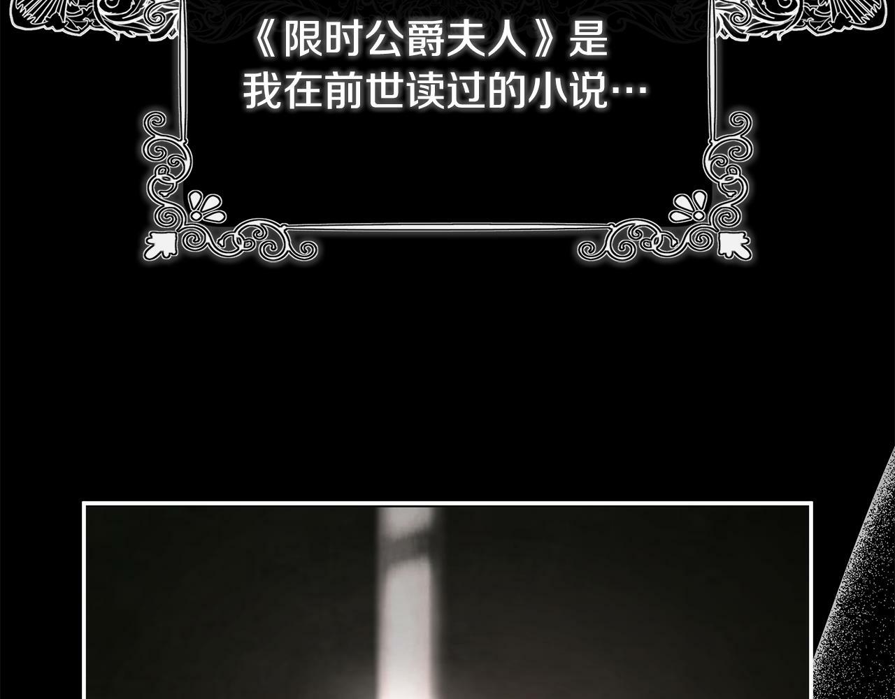 第1话 穿成女配93