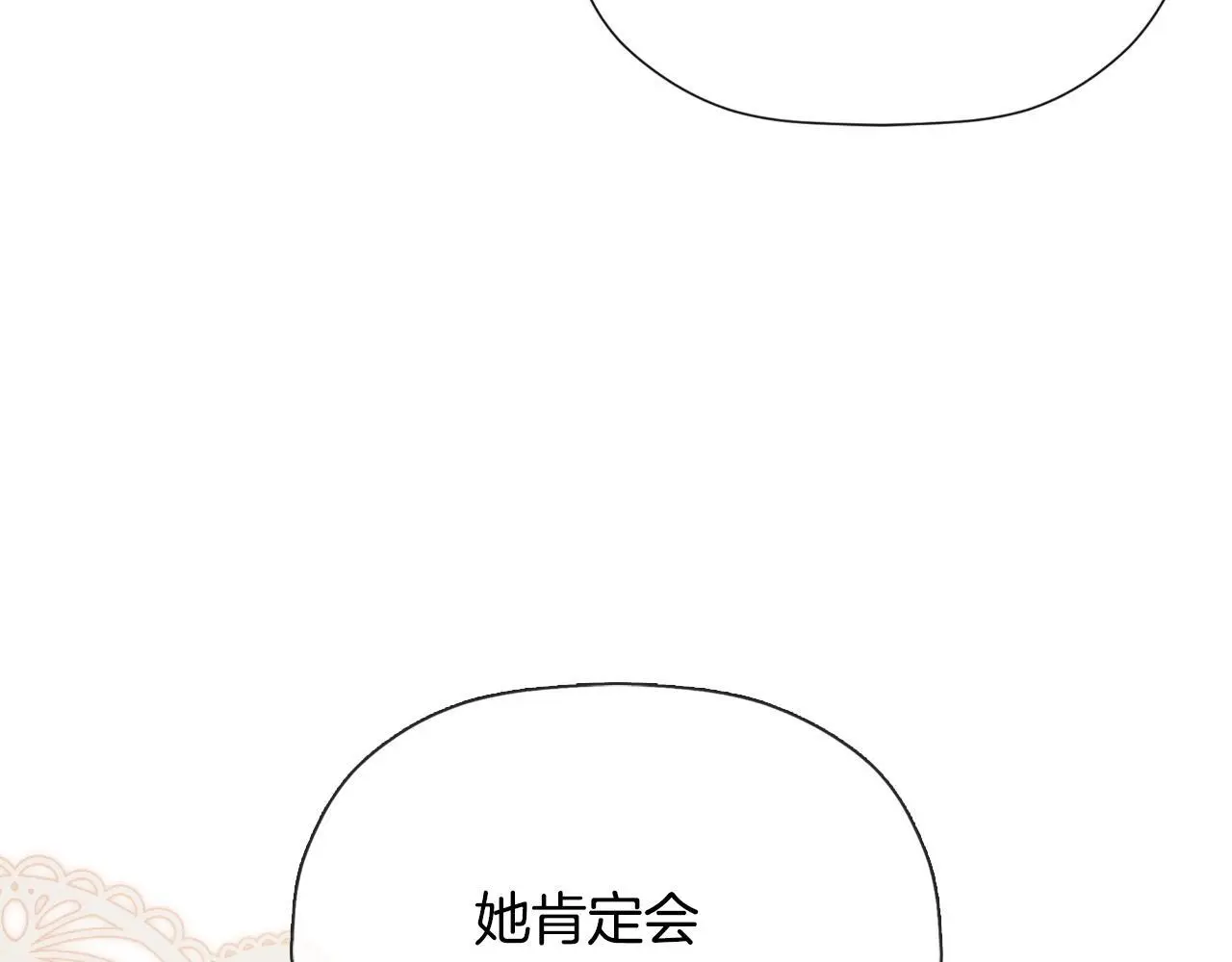 第39话 绝无仅有164