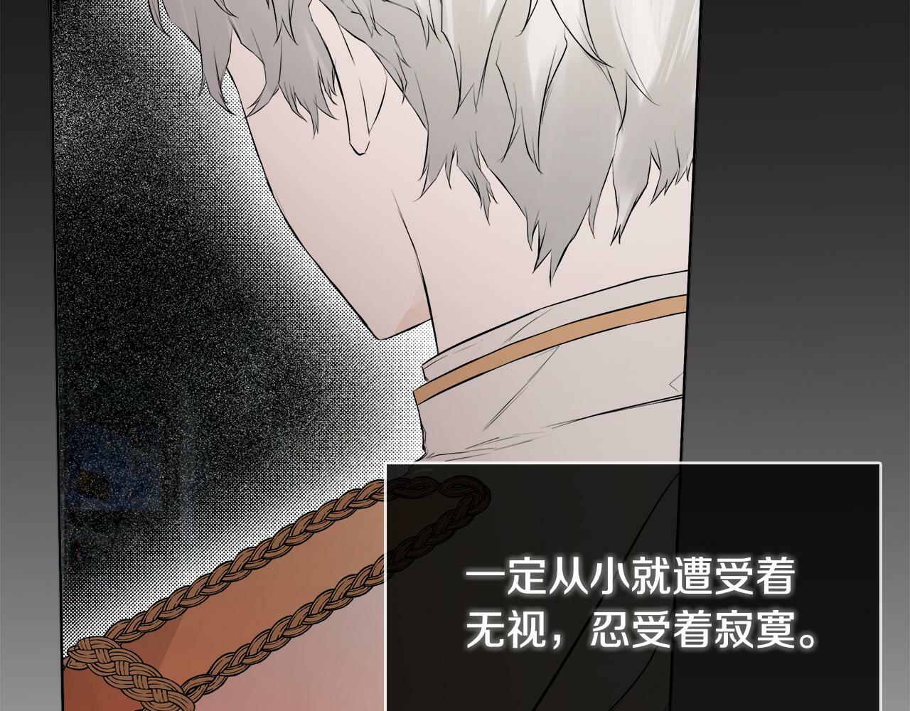 第2话 你可真难缠！20