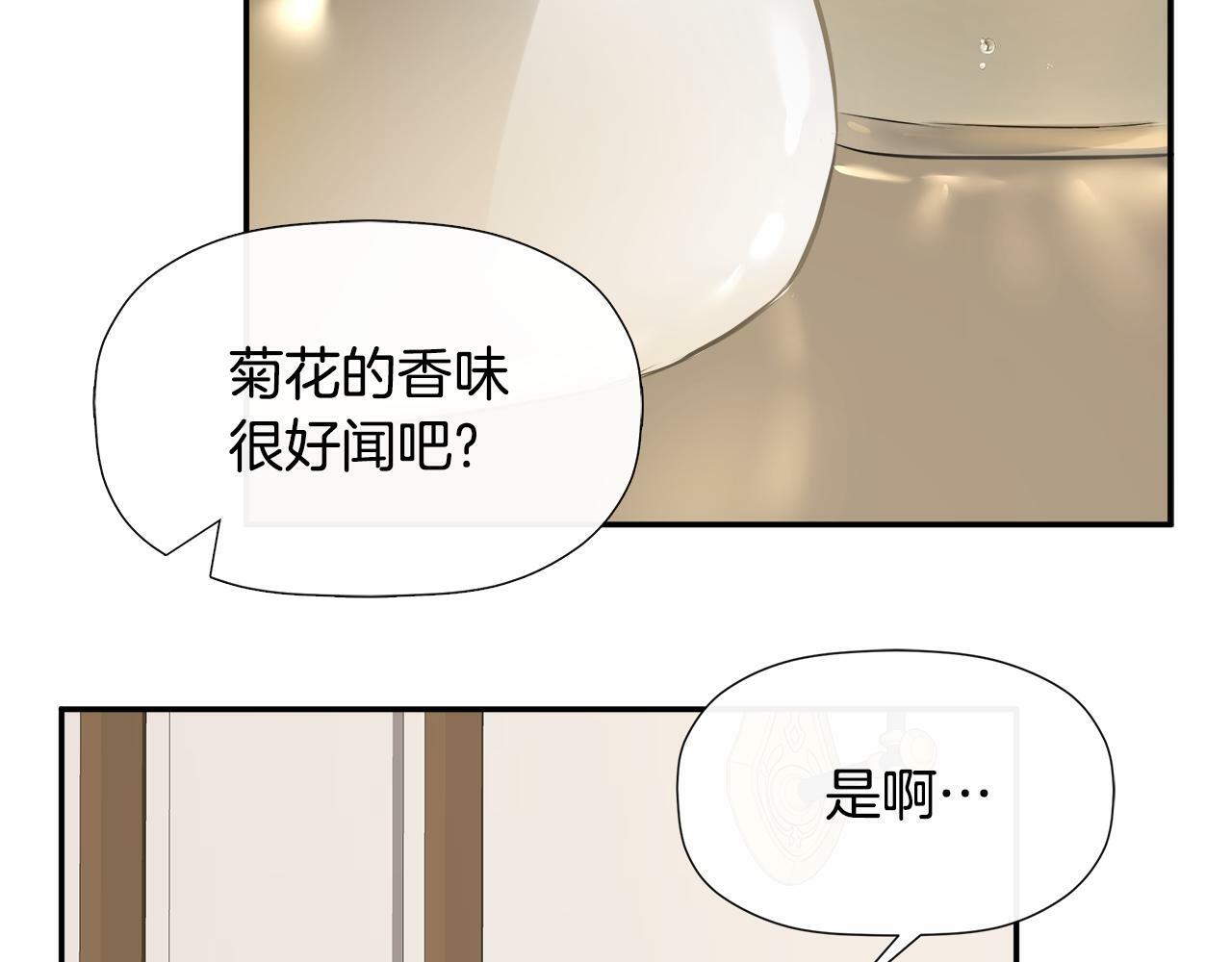第13话 宴会意外44