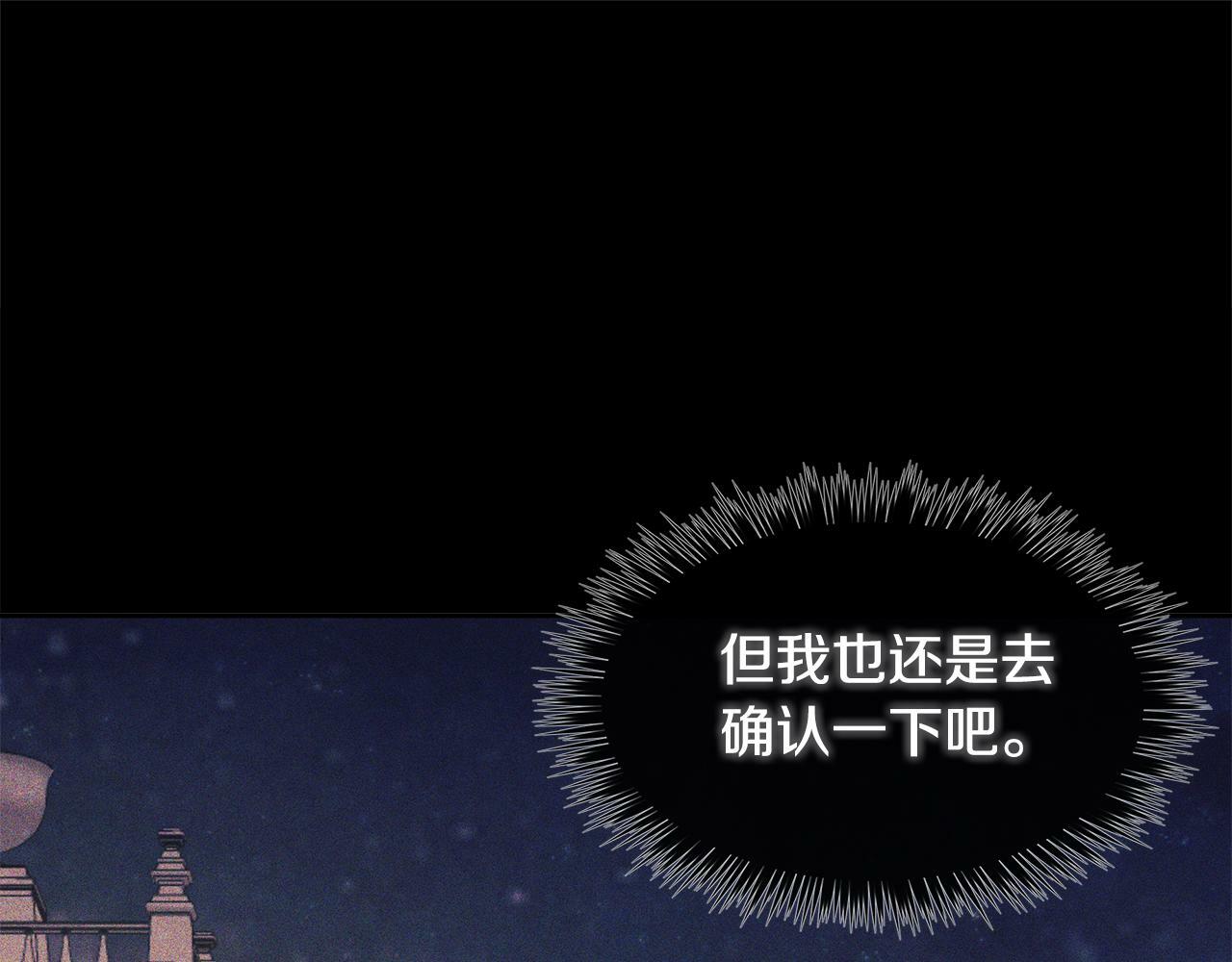 第7话 魔法契约书145