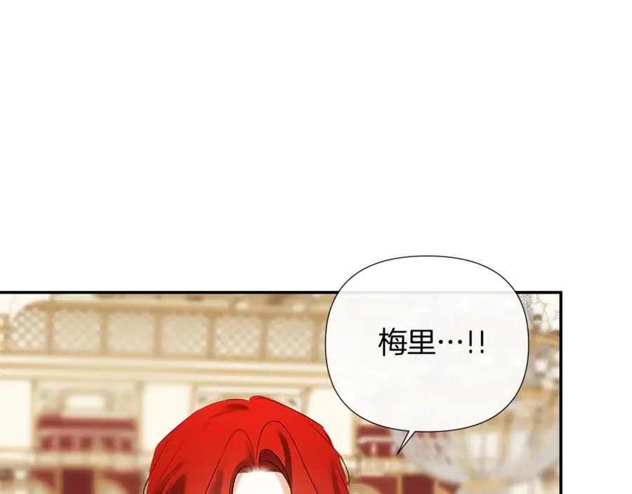 第57话 明争暗斗93