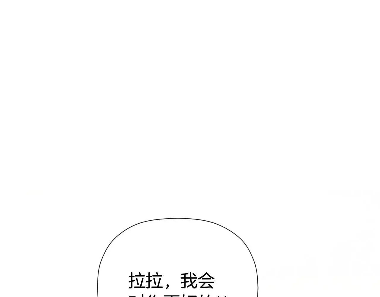第35话 关于订婚159