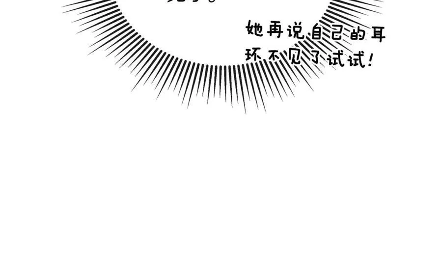 第55话 潜入计划137