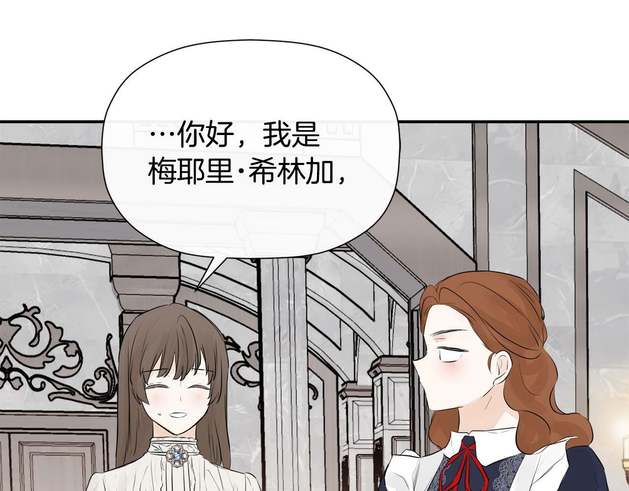 第10话 竟会心疼他29