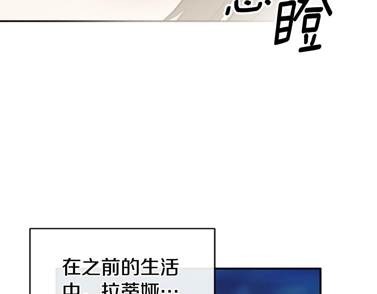 第16话 当面质问18