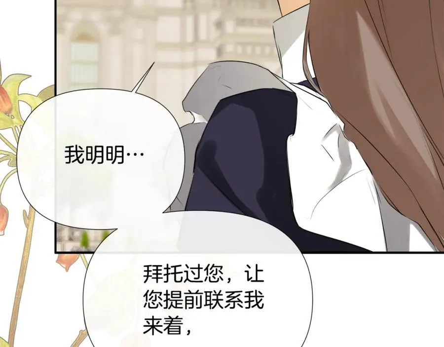 第52话 我有信心！185