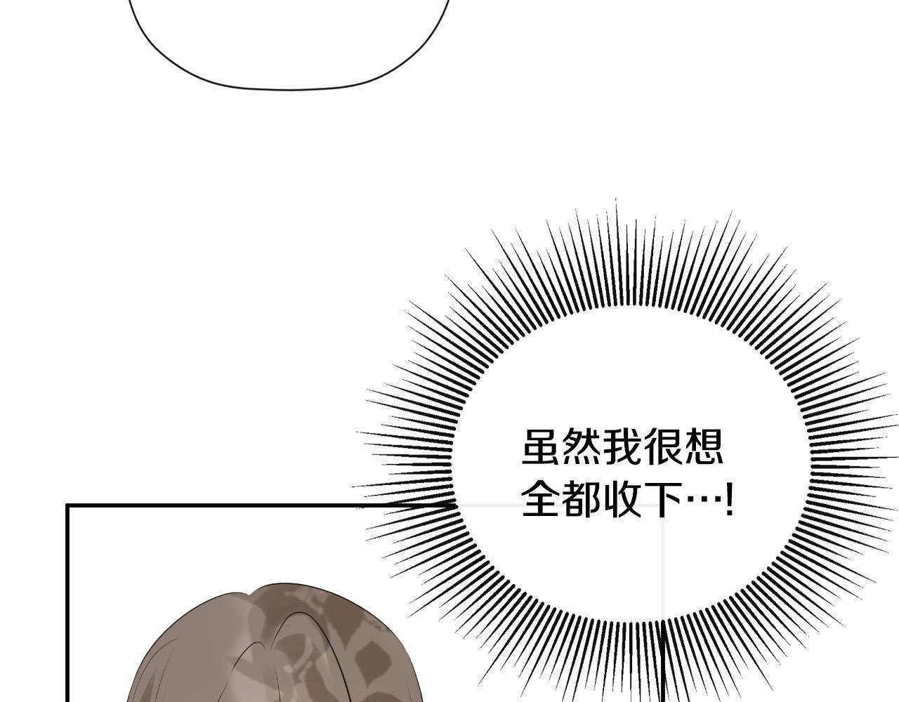 第34话 为什么那么说98