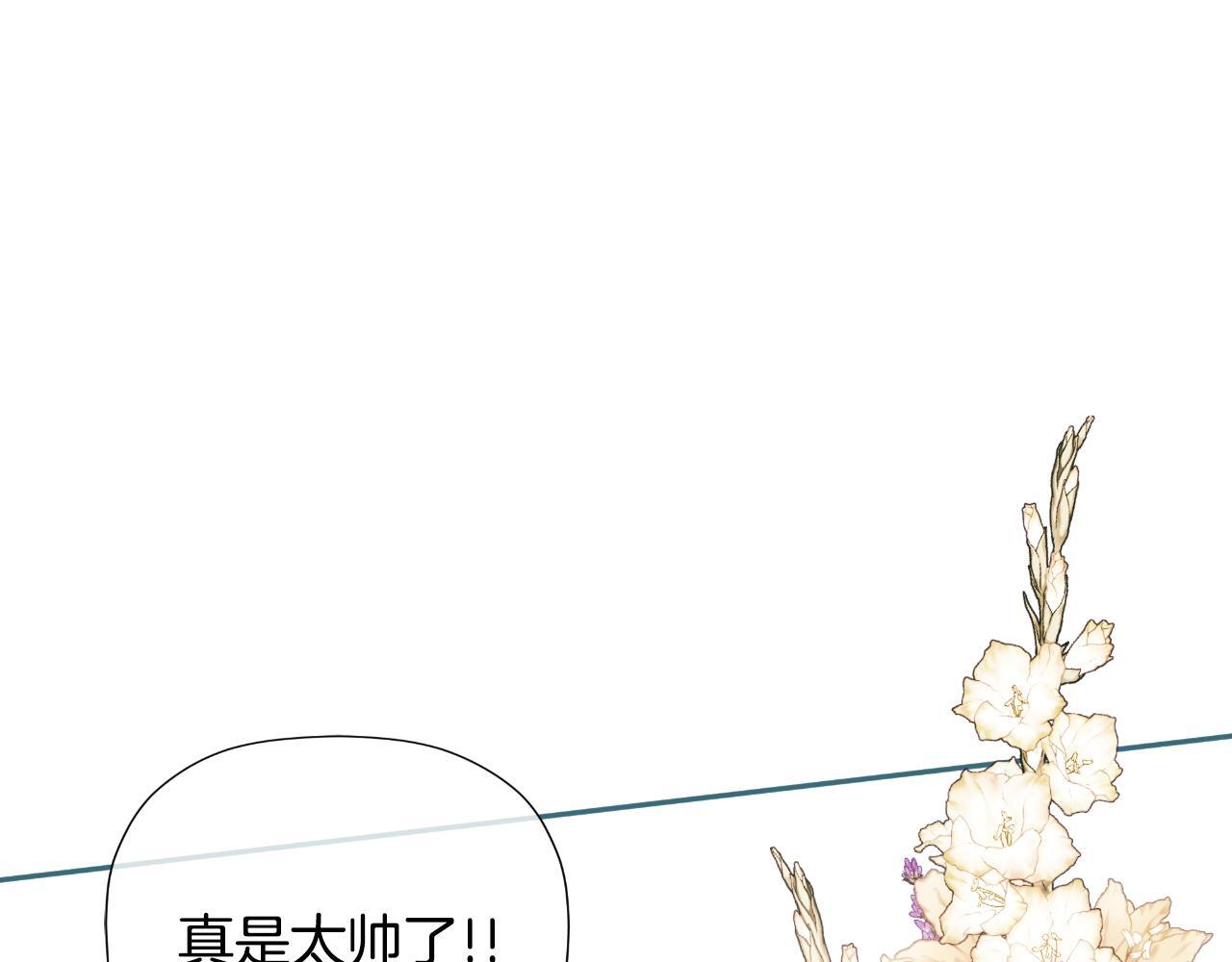 第33话 公爵的伪装38
