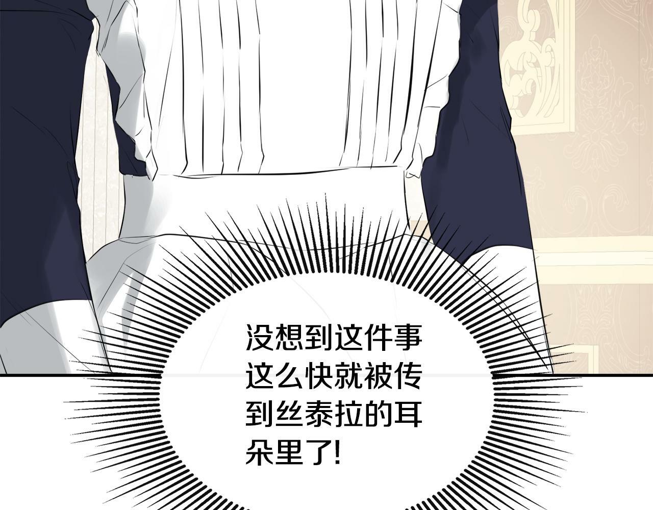 第21话 为什么喜欢他187
