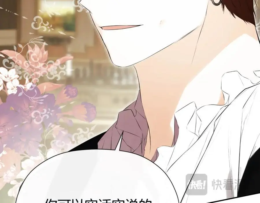 第48话 拌嘴现场173