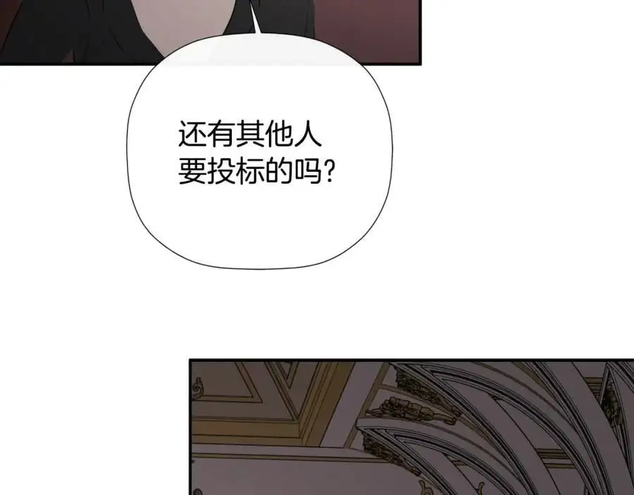 第46话 皇帝的剑110