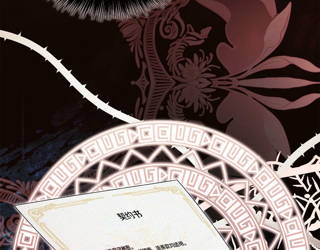 第17话 隐藏真相160
