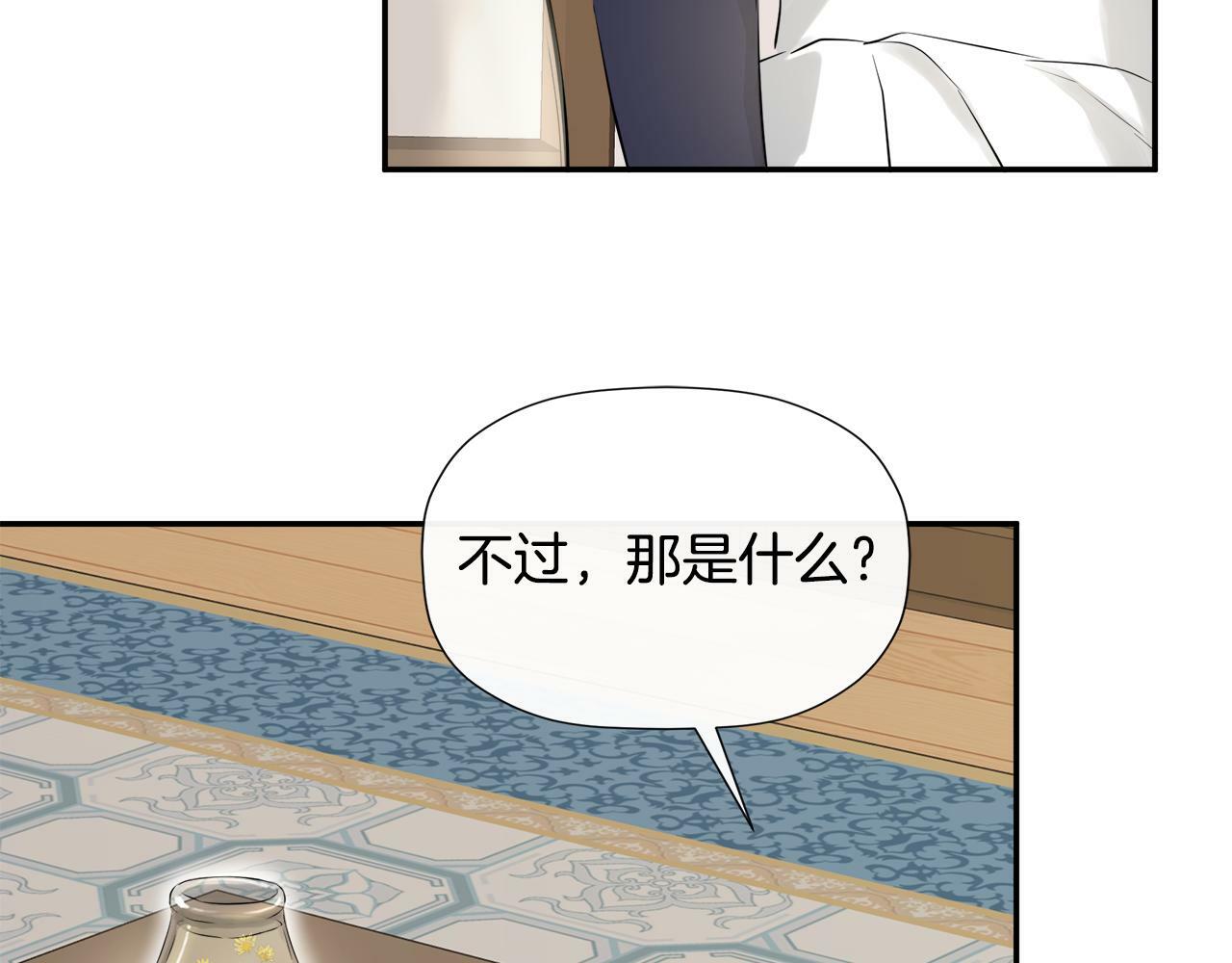 第13话 宴会意外40
