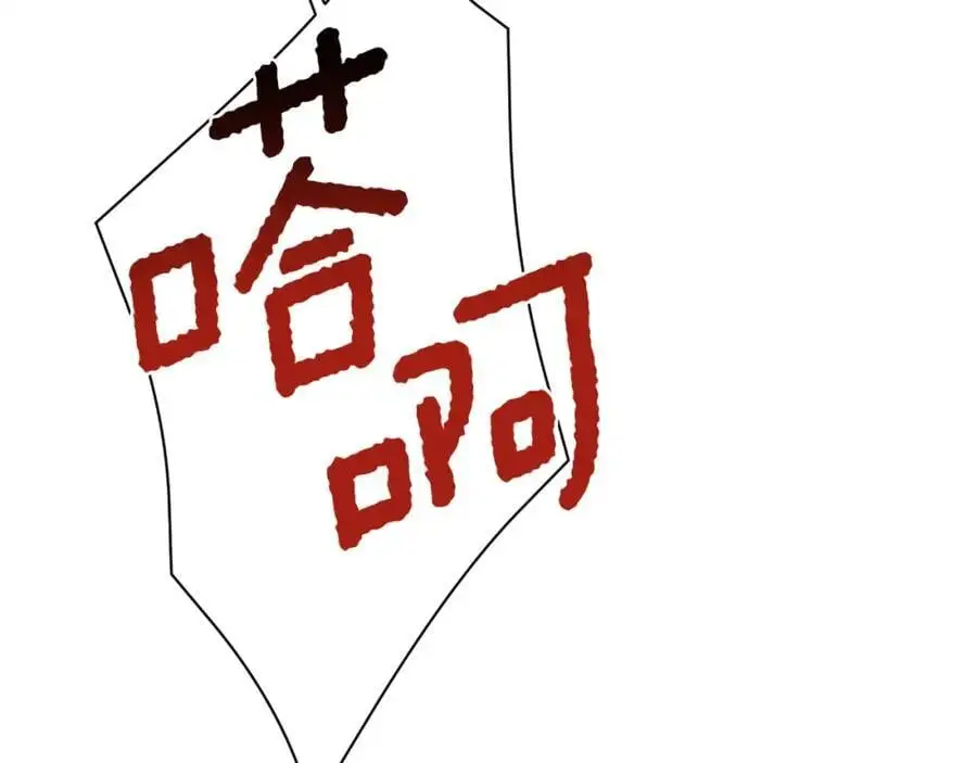 第47话 把他们绑起来70