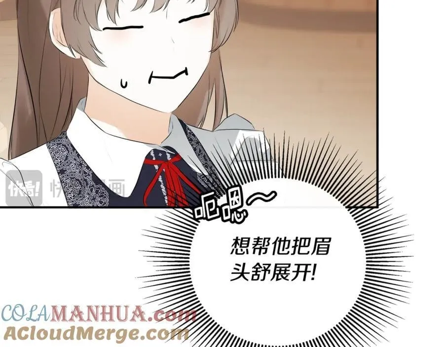 第49话 他睡着了156