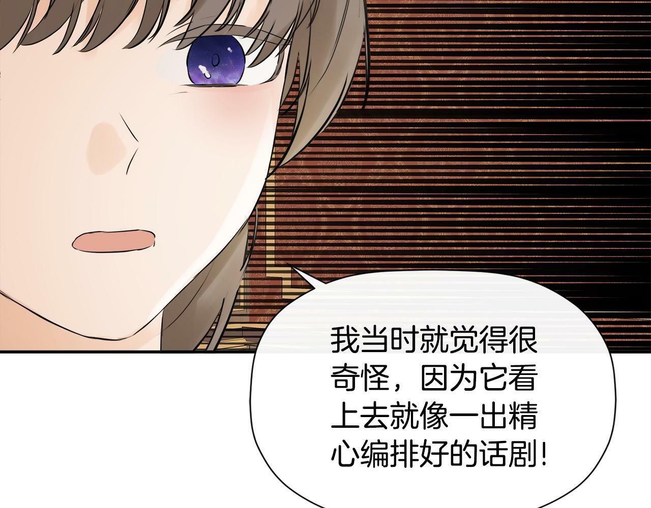 第16话 当面质问121