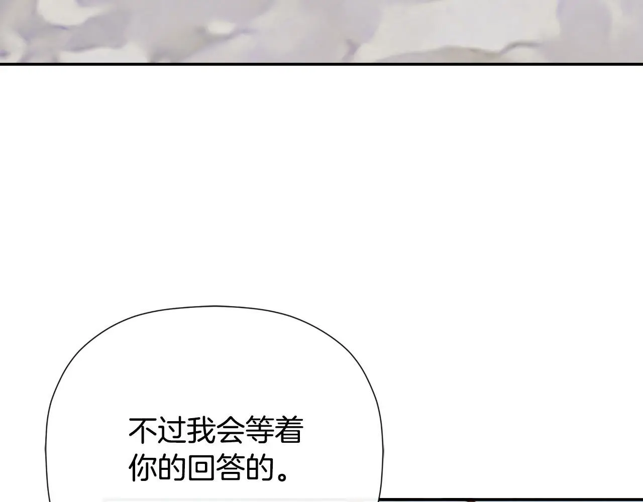 第45话 华丽派对133
