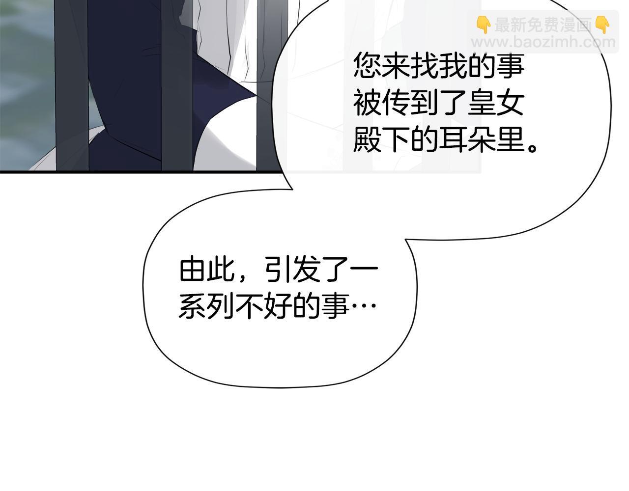 第24话 把话说清楚40
