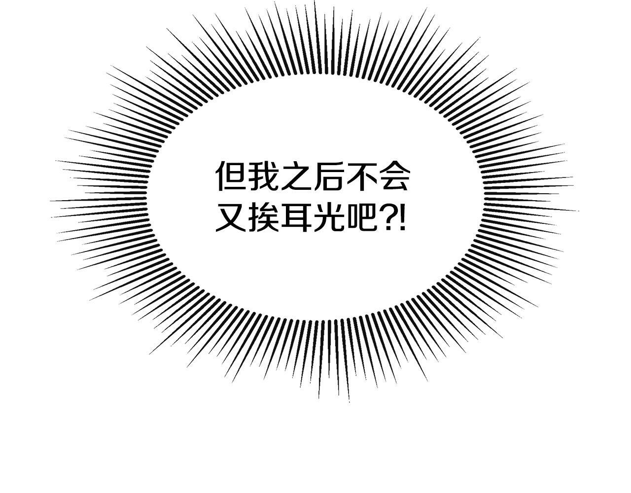 第13话 宴会意外145