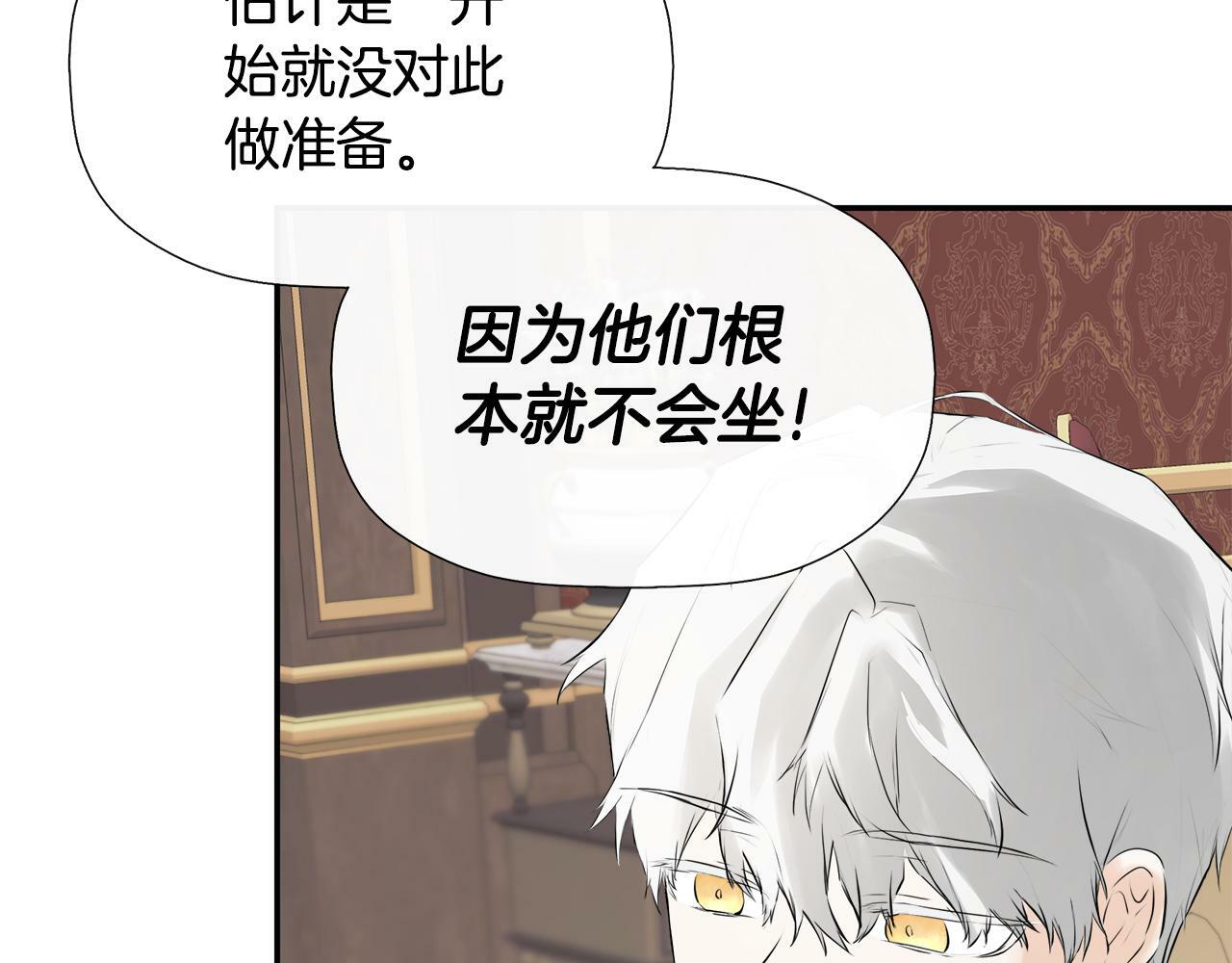 第16话 当面质问132