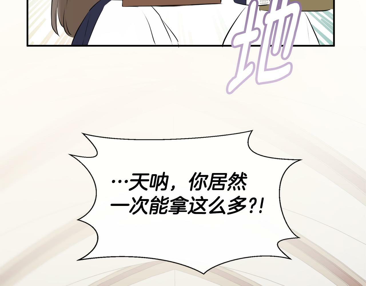 第18话 守护骑士？155