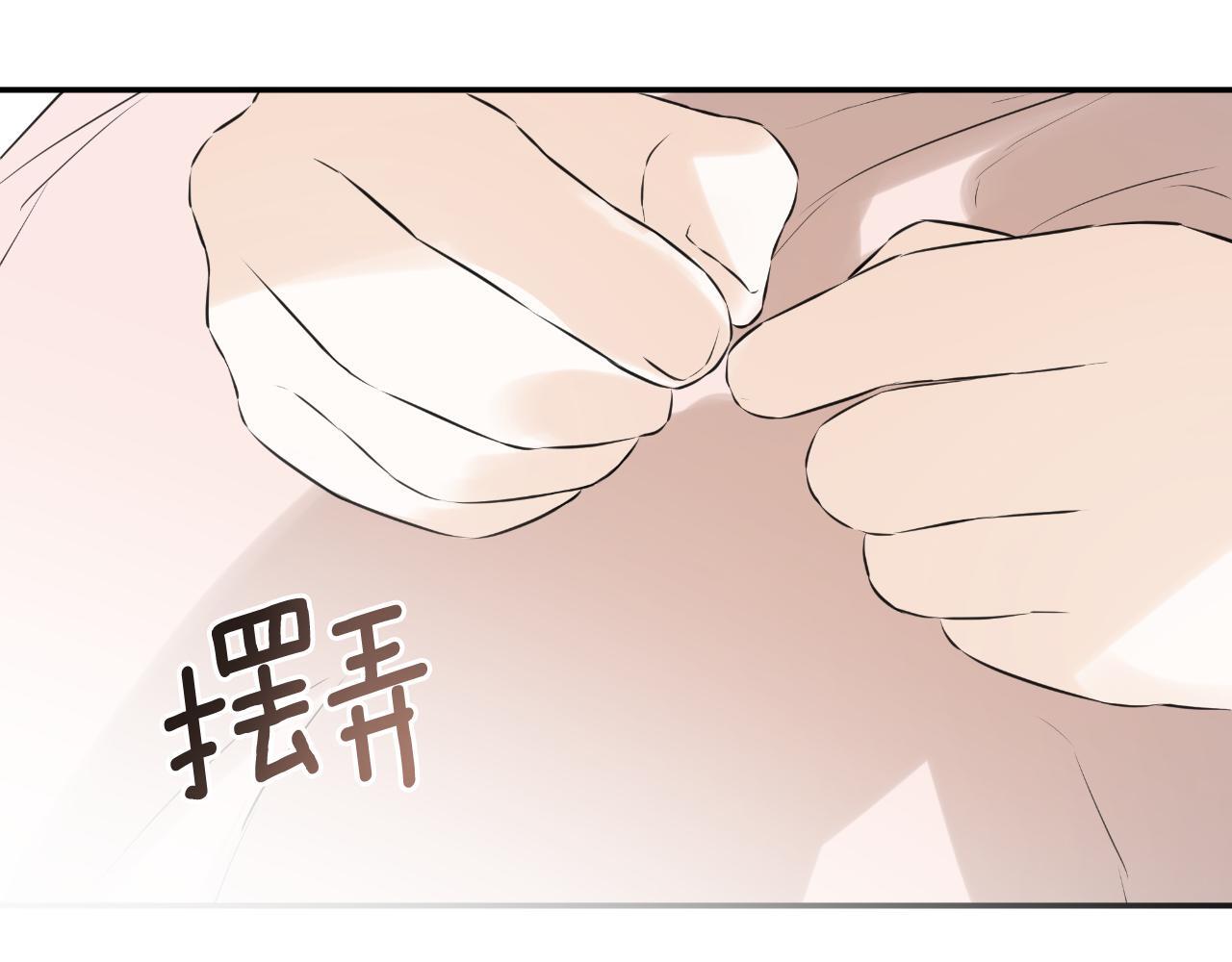 第32话 二皇女8