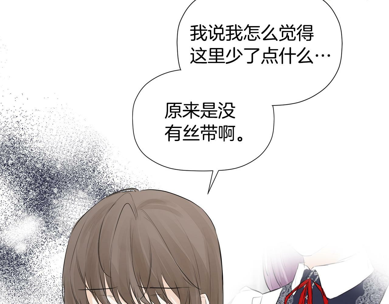 第10话 竟会心疼他57