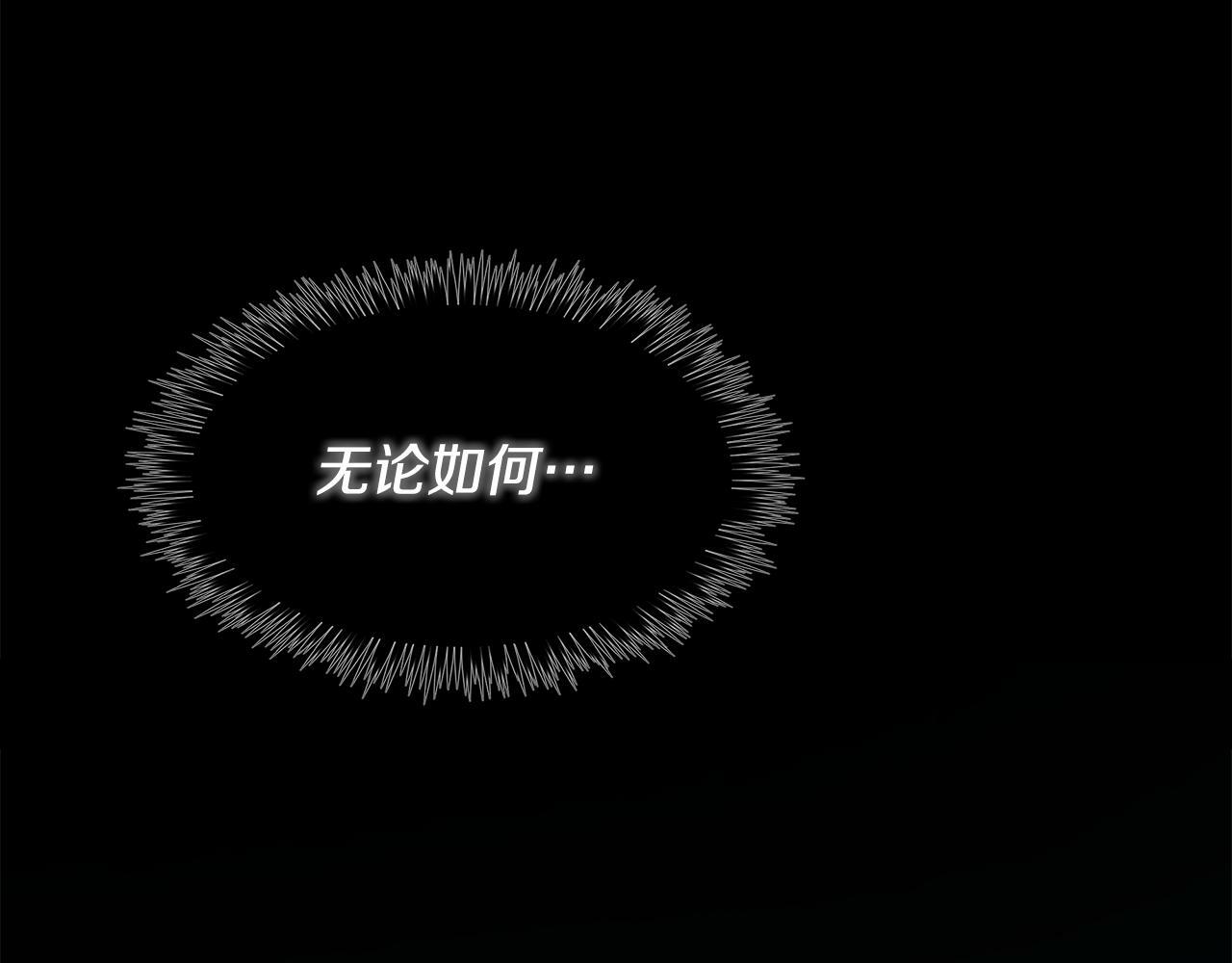 第7话 魔法契约书166