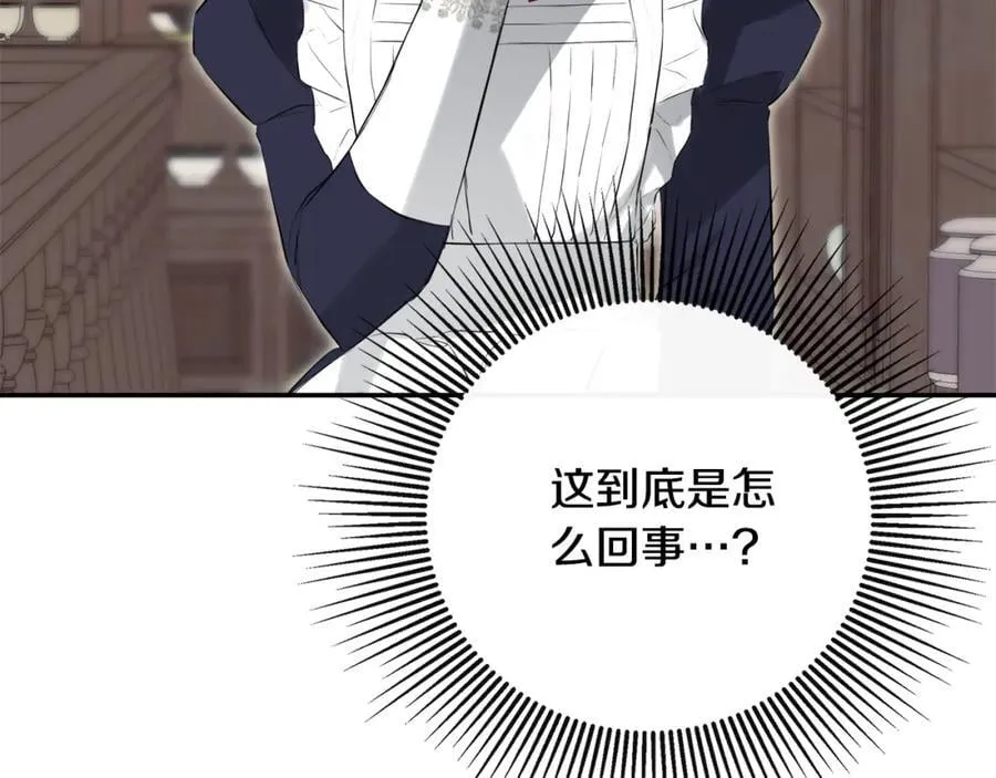 第49话 他睡着了109