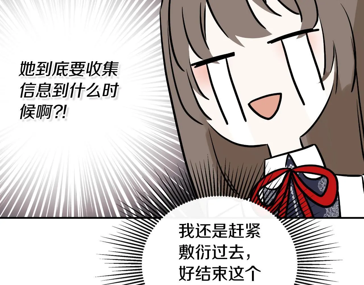 第36话 择偶标准21