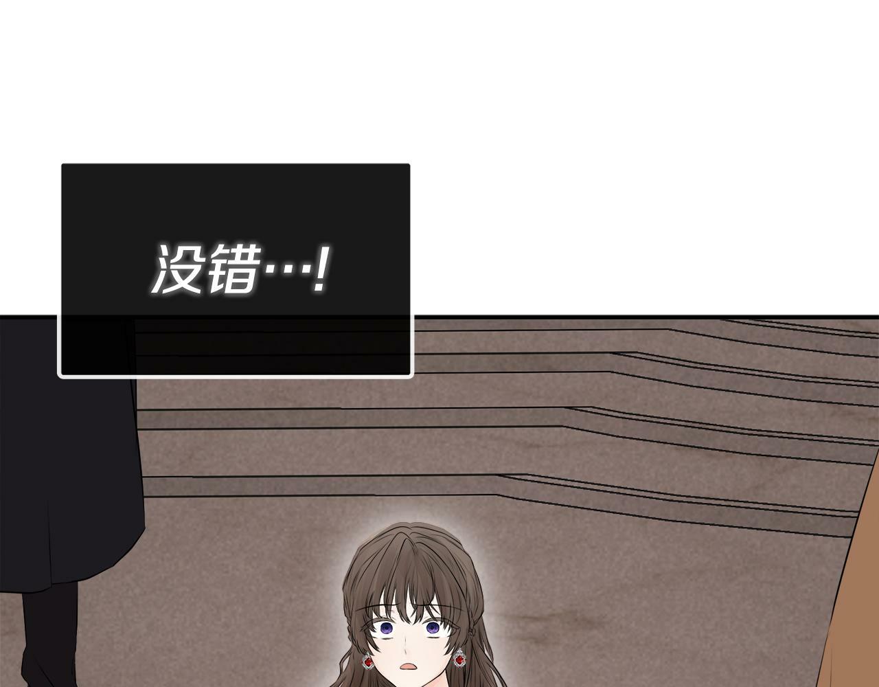第1话 穿成女配42