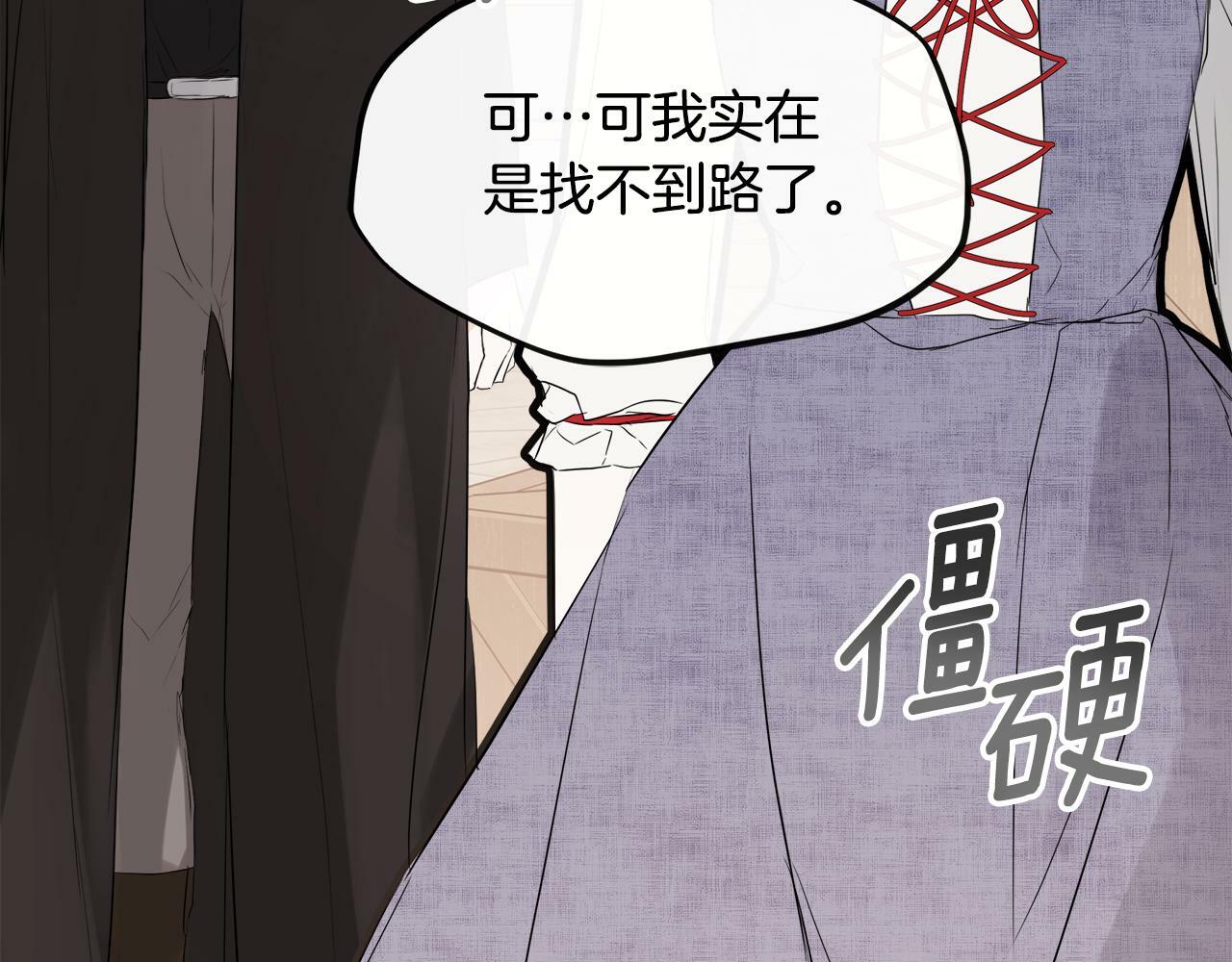 第6话 他是隐藏男二12