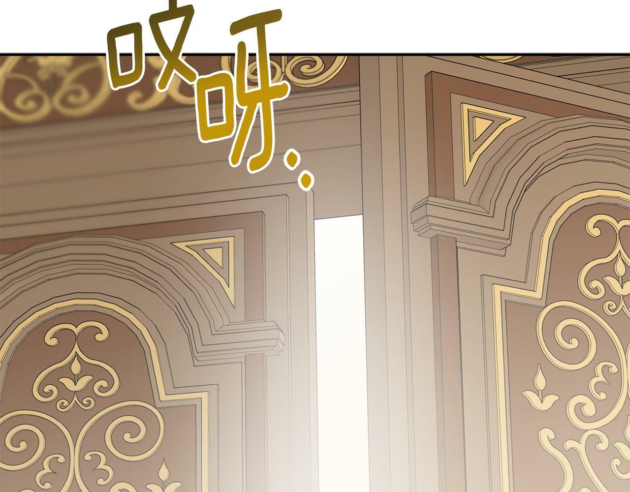第18话 守护骑士？191