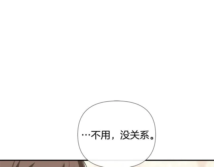 第62话 共舞142
