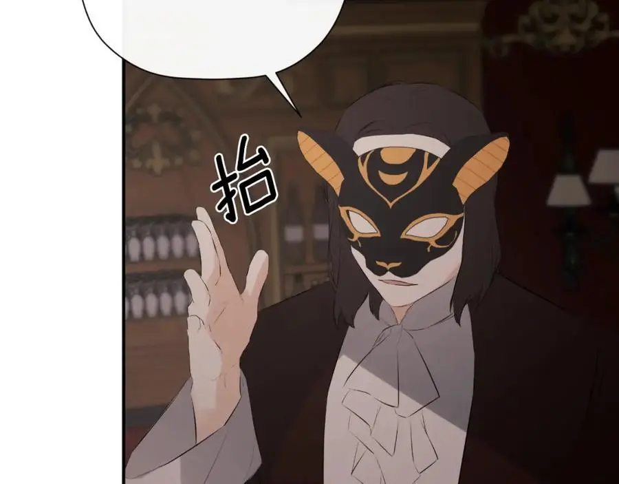 第46话 皇帝的剑82