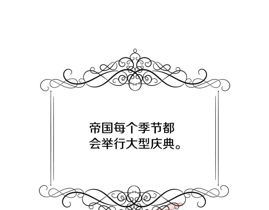 第1季完结篇 摇篮曲58