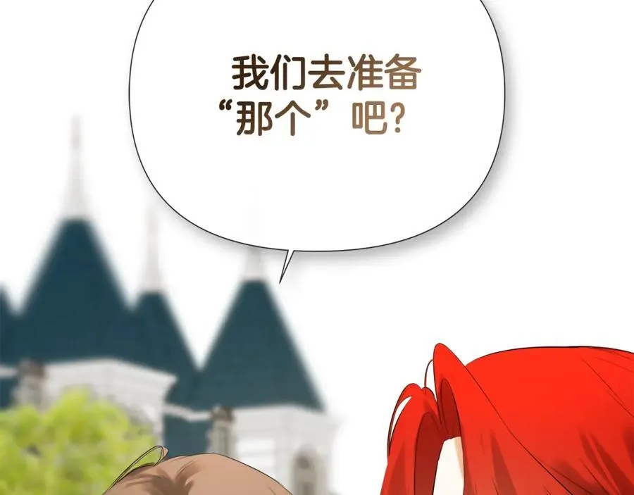 第55话 潜入计划58