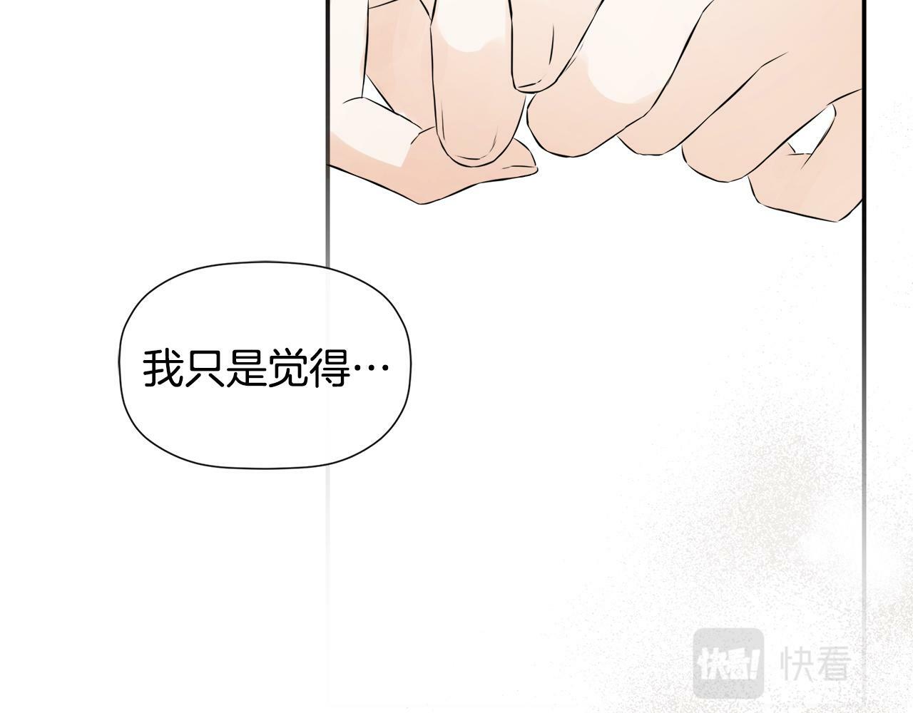 第10话 竟会心疼他122