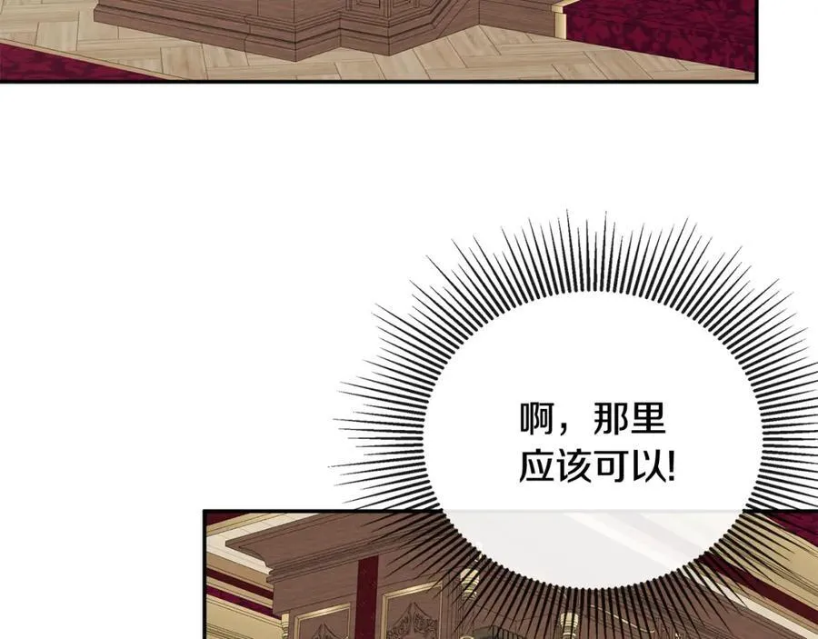 第53话 叫我的小名吧99