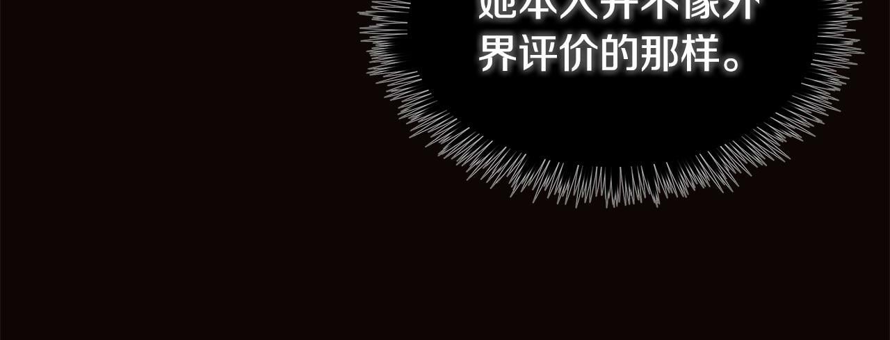 第7话 魔法契约书136