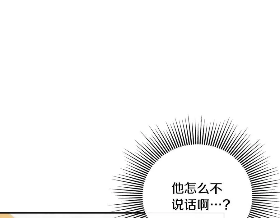 第1季完结篇 摇篮曲30