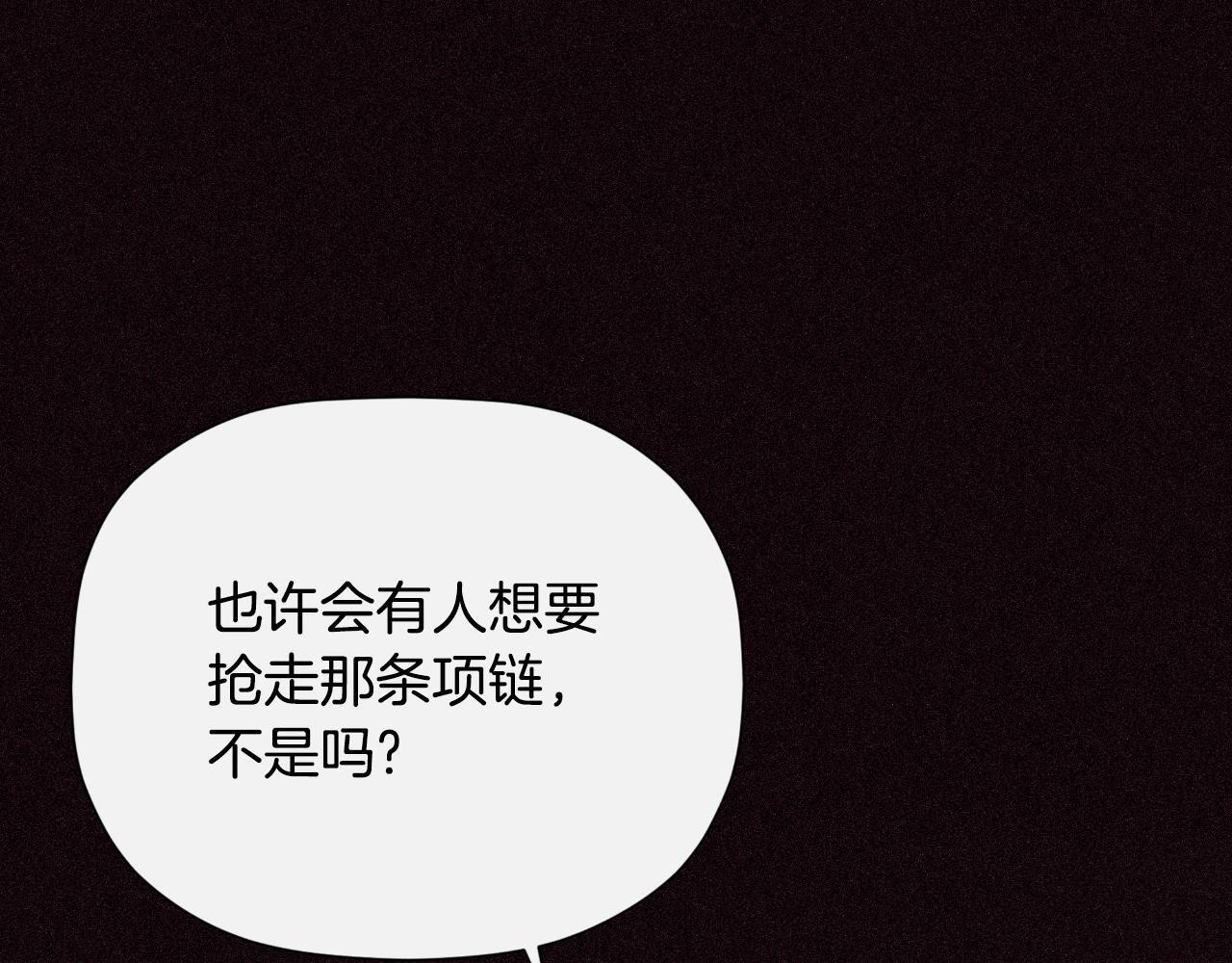 第33话 公爵的伪装132