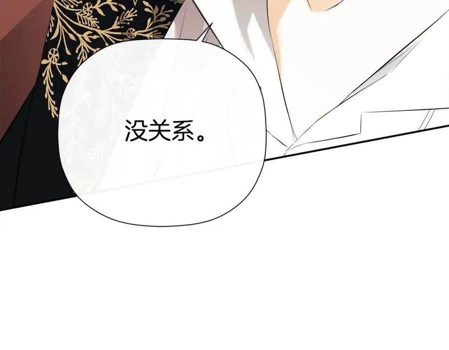 第49话 他睡着了177